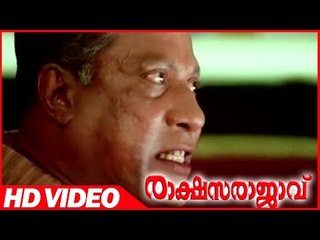 Rakshasa Rajavu Movie | Mammootty Inquest With Rajan P Dev About the Murder