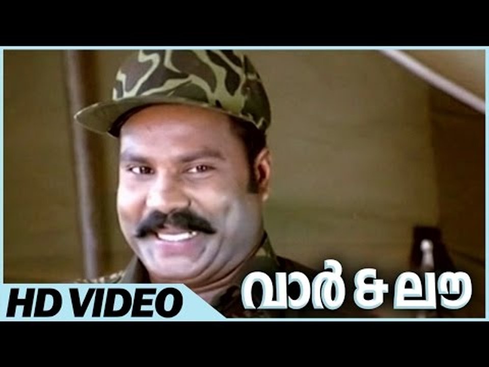 War And Love Movie | Scenes | Kalabhavan Mani Comedy | kalabhavan Mani | Dileep
