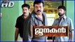 Janakan Malayalam Movie | Scenes | Suresh Gopi Killing Assistant Police Commisioner | Suresh Gopi
