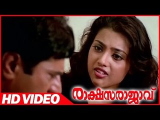 Rakshasa Rajavu Malayalam Movie | Mammootty Revealing His Family Story to Meena