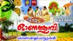 Onathumbi | Onam Songs Malayalam | Onam Festival Songs 2016 | Hindu Devotional Songs Malayalam