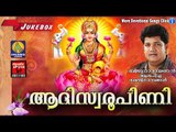 ആദിസ്വരൂപിണി # Hindu Devotional Songs Malayalam 2016 # Adhi swaroopini # Latest Devi Songs Malayalam