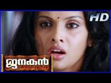 Janakan Malayalam Movie | Scenes | Police Inspector Threatening To Jyothirmayi | Jyothirmayi