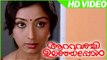 Aattuvanchi Ulanjapol Malayalam Movie | Scenes | Mammootty Romance With Lakshmi | Lakshmi