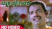 Mattupetti Machan Malayalam Comedy Movie | Salim Kumar Best Comedy Scenes | Salim Kumar