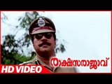 Rakshasa Rajavu Malayalam Movie | Scenes | Mammootty Introduction Scene | Mammootty