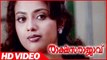 Rakshasa Rajavu Malayalam Movie | Scenes | Meena Telling About Mammootty Suspension