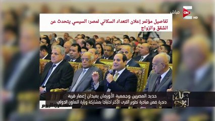 وزير الاتصالات إعمار قرية دندرة يعكس اهتمام الدولة ورجال الأعمال بالمسئولية المجتمعية