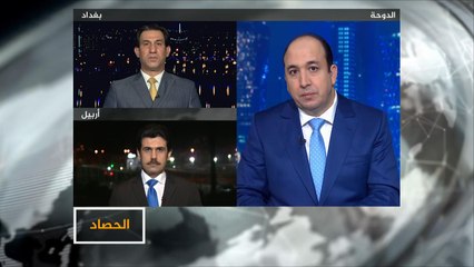 الحصاد-كردستان العراق.. ماذا بعد انسحاب البارزاني؟