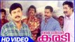 My Dear Karadi Malayalam Movie | Scenes | Kalabhavan Mani Comedy | Kalabhavan Mani | Baiju