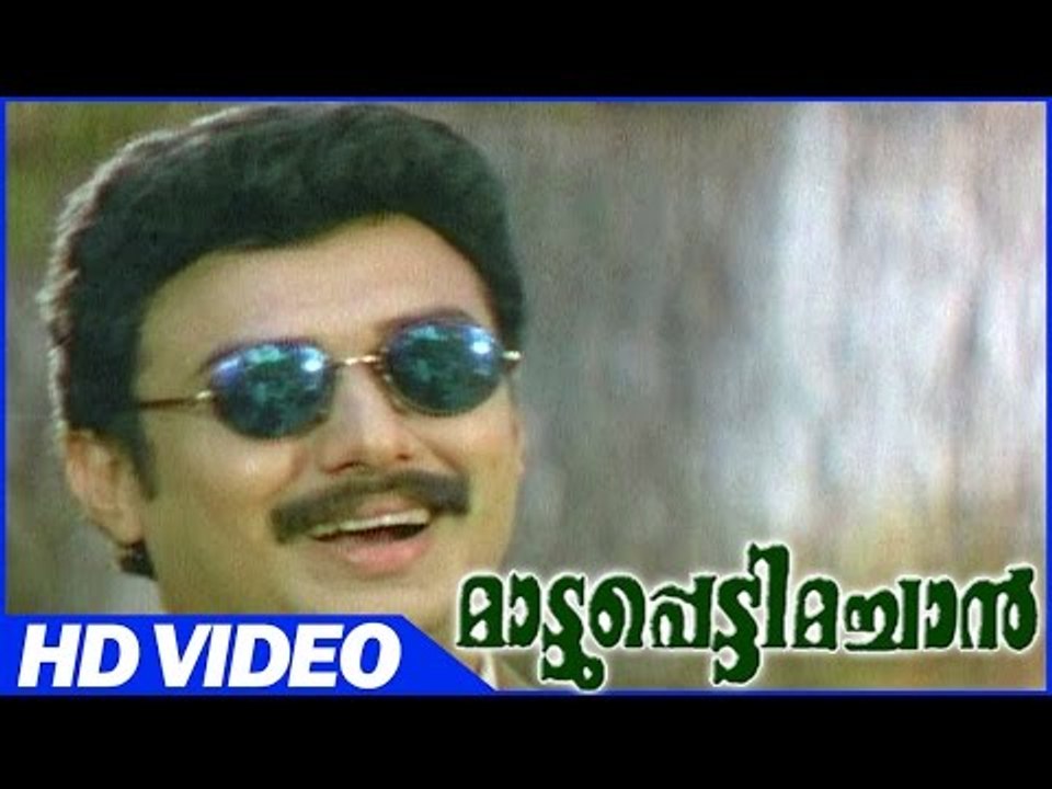 Mattupetti Machan Malayalam Comedy Movie | Scenes | Baiju Comedy | Baiju | Kottayam Nazeer
