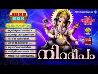 Hindu Devotional Songs Malayalam |  നിറദീപം | Mixed Devotional Songs Malayalam