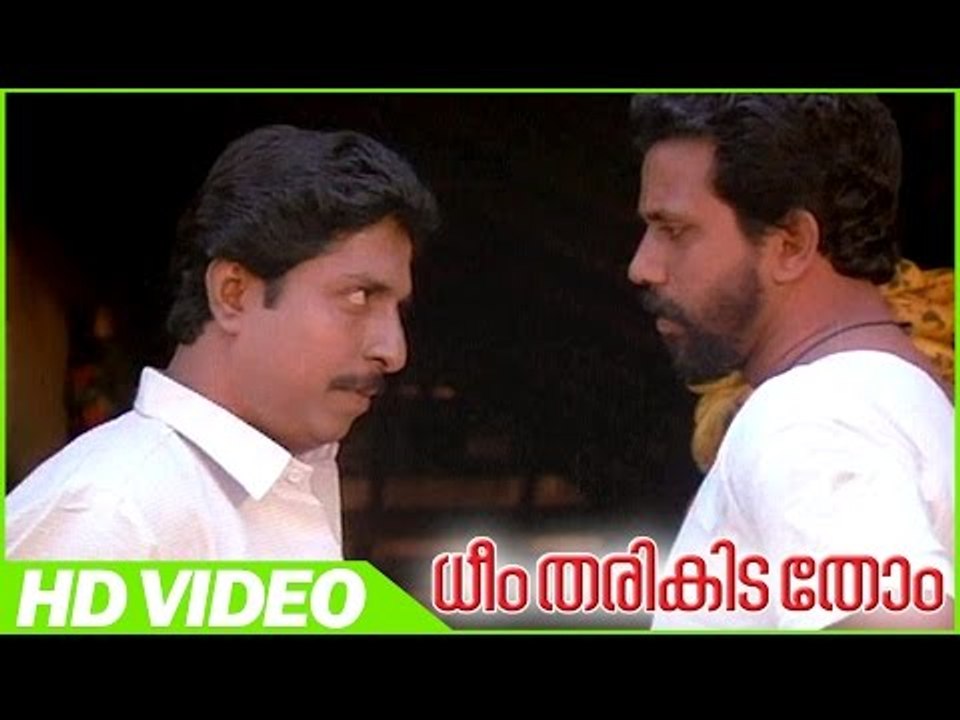 Dheem Tharikida Thom Malayalam Comedy Movie | Scenes | Jagathy Best Comedy | Maniyanpilla Raju