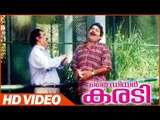 My Dear Karadi Malayalam Comedy Movie | Scenes | Jagathy Best Comedy | Jagathy | Kalabhavan Mani