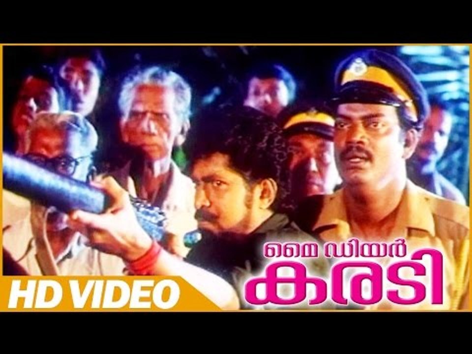 My Dear Karadi Malayalam Movie | Jagathy And Kalabhavan Mani Comedy Scene | Jagathy