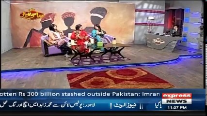 3 Khawateen Special - Syasi Theater - 31 October 2017 - Express News