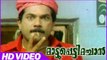 Mattupetti Machan Malayalam Comedy Movie | Scenes | Mukesh And Jagathy Comedy | Mukesh | Jagathy