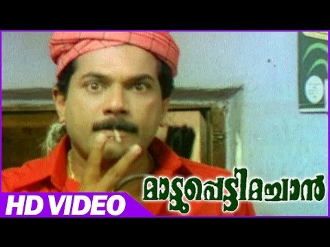 Mattupetti Machan Malayalam Comedy Movie | Scenes | Mukesh And Jagathy Comedy | Mukesh | Jagathy