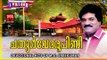 Latest Hindu Devotional Songs Malayalam # ചതുർവേദരൂപിണി #  M G Sreekumar Devotional Songs