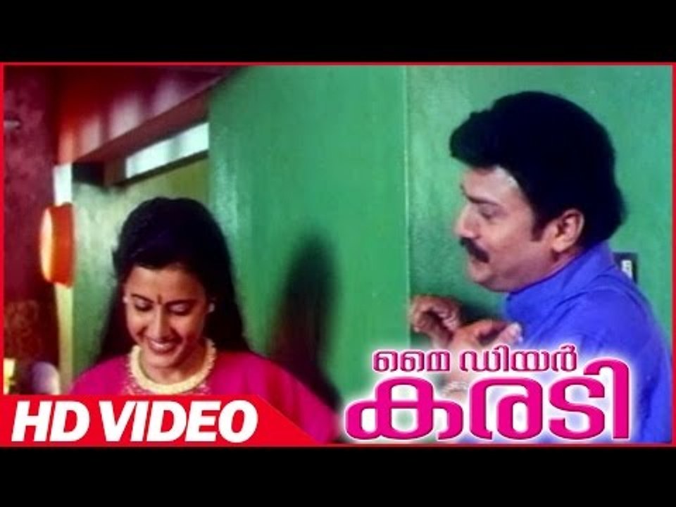 My Dear Karadi Malayalam Comedy Movie | Comedy Scene | Baiju | Kalabhavan Navas