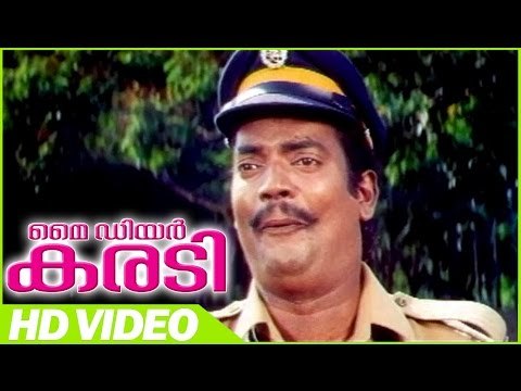 My Dear Karadi Malayalam Comedy Movie | Comedy Scene | Kalabhavan Mani