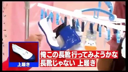 トゥルルさまぁ～ず 【オススメ】 洗濯物の取り込みが楽しくなっちゃうゲームwww 第460話