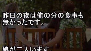 【修羅場】半年ものレスに耐え切れず、嫁を襲ってしまった。以来謝っても謝っても、嫁は口を聞かず泣いてばかり。とうとう俺の分の食事もなくなった。このまま離婚とかないよな？【男と女の修羅