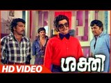 Shakthi Malayalam Movie | M.N. Nambiar Introduction Scene | Jayan | M.N.Nambiar