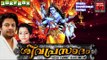 Madhu Balakrishnan | Latest Hindu Devotional Songs Malayalam | ശിവ പ്രസാദം| | Shiva Devotional