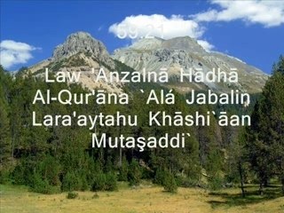 Surah Al-Hashr by Sheikh Abdul-Basit Abdus-Samad