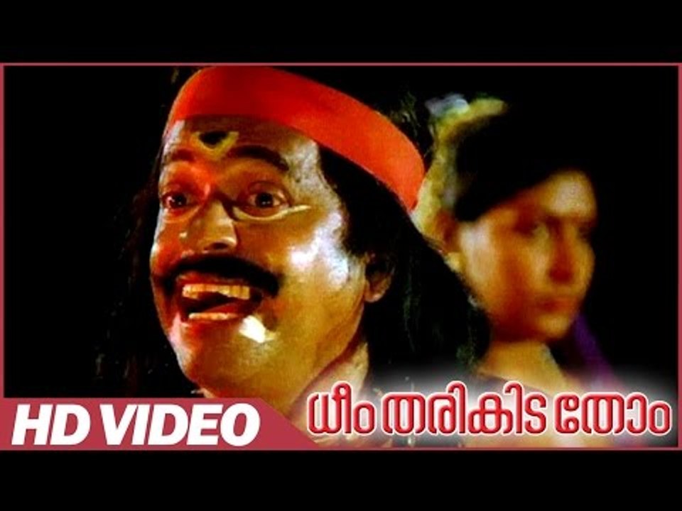 Dheem Tharikida Thom Malayalam Comedy Movie | S...