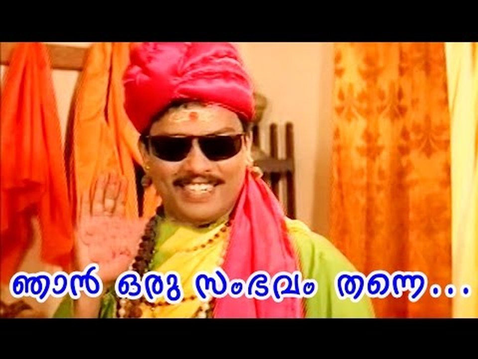 Dileep Jagadeesh Superhit Comedy Scenes | Malayalam Comedy | Latest Malayalam Comedy Movies