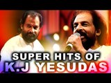 HITS OF YESUDAS | Evergreen Malayalam Songs of Yesudas | Nonstop Malayalam Melody Hit Songs