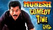 Malayalam Comedy Scenes | Mukesh Non Stop Comedy | Super Malayalam  Comedy Scenes | Best Of Mukesh
