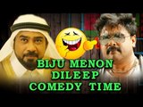 Super Hit Malayalam Comedy | Biju Menon, Dileep Comedy Scenes | Latest Malayalam Comedy Scenes