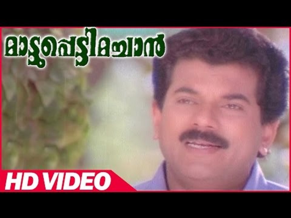 Mattupetti Machan Malayalam Comedy Movie | Scenes | Captain Raju Agreed His Son Marriage | Mukesh