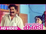 My Dear Karadi Malayalam Comedy movie | Comedy Scene | Kalabhavan Mani | Kalabhavan Navas