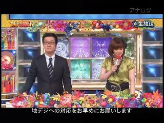 オールスター感謝祭(2010.10.2) キングオブコメディ(遅押し)