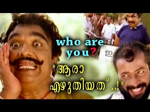 Malayalam Comedy | Dileeep, Harisree Ashokan, Cochin Haneefa Super Hit Movie Scenes | Best Comedy