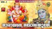 Krishna Devotional Songs Malayalam # Hindu Devotional Songs Malayalam 2017 # Krishna Devotional song