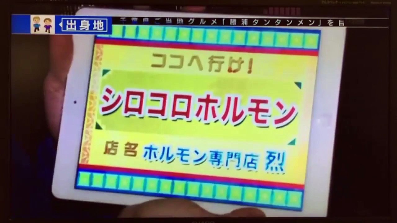 ご当地モンクエスト