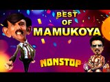 Mamukkoya Best Comedy Scenes | Nonstop Comedy | Malayalam Comedy Scenes | Super Comedy Scenes