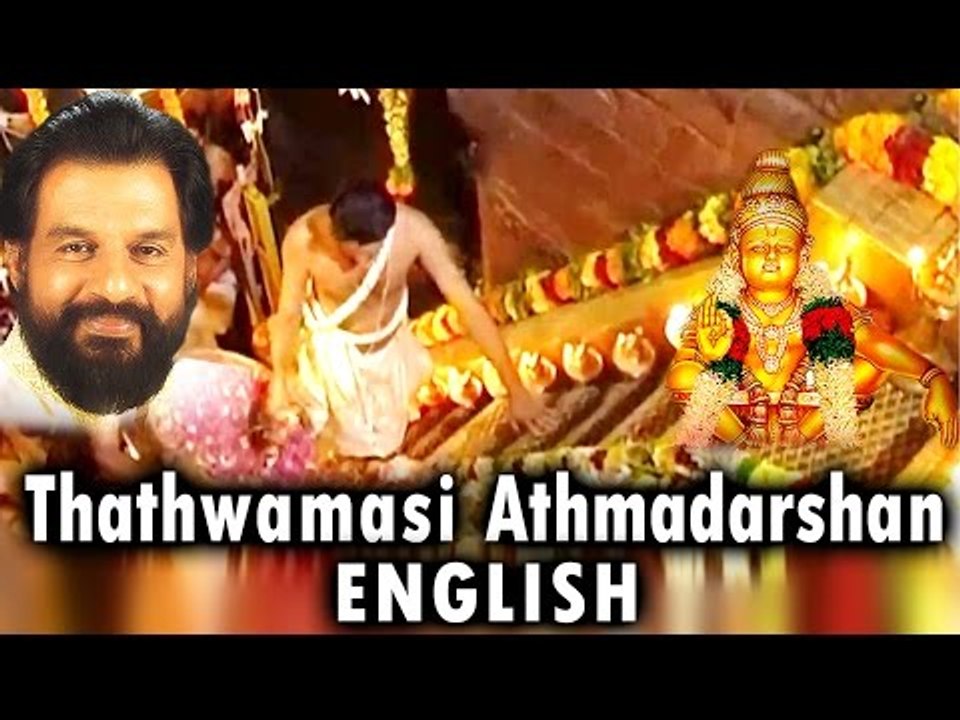 Thathwamasi Athmadarshan English | Documentary For Lord Ayyappa Swami | Hindu Devotional Songs