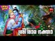 Hindu Devotional Songs Malayalam # ശ്രീ രാമ ഭക്താ... # Sree Rama Devotional Songs Malayalam