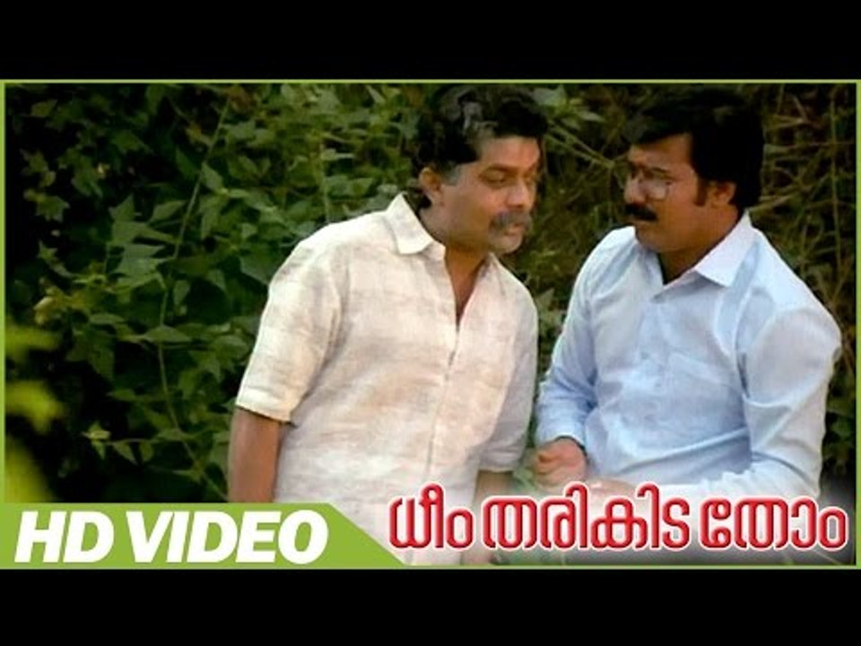 Dheem Tharikida Thom Malayalam Comedy Movie | Action Scene | Shankar | Lissy