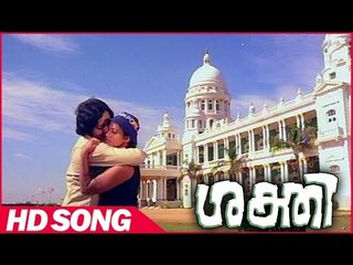 Shakthi Malayalam Movie | Mizhiyilennum Song | S.Janaki Malayalam Hits