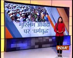 Hindu Yuva Vahini: If Muslim population continues growing India will become Islamic nation by 2027