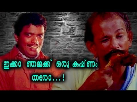Malayalam Comedy Videos | Mamukoya and Jagadish Comedy | Super Hit Malayalam Comedy Scenes