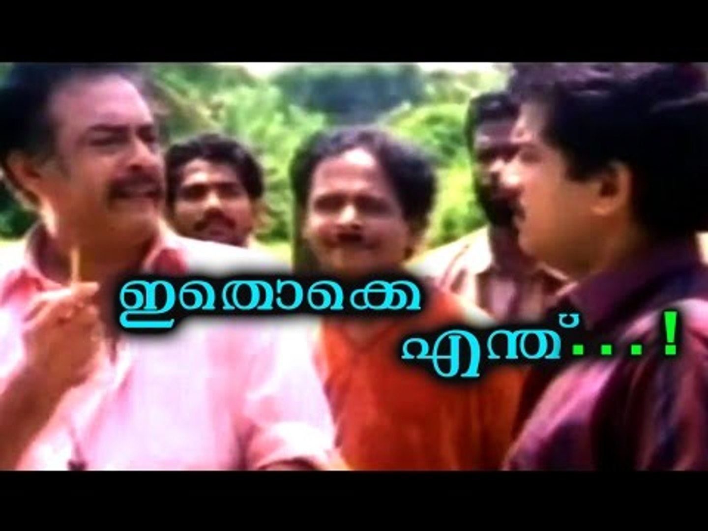 Malayalam Comedy Janardhanan Mukesh Super Hit Comedy Scenes Top Malayalam Comedy Scenes