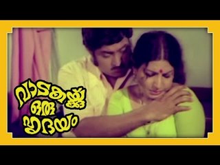 Vadakakku Oru Hrudayam | Malayalam Romantic Movie | Jayabharathi With Soman